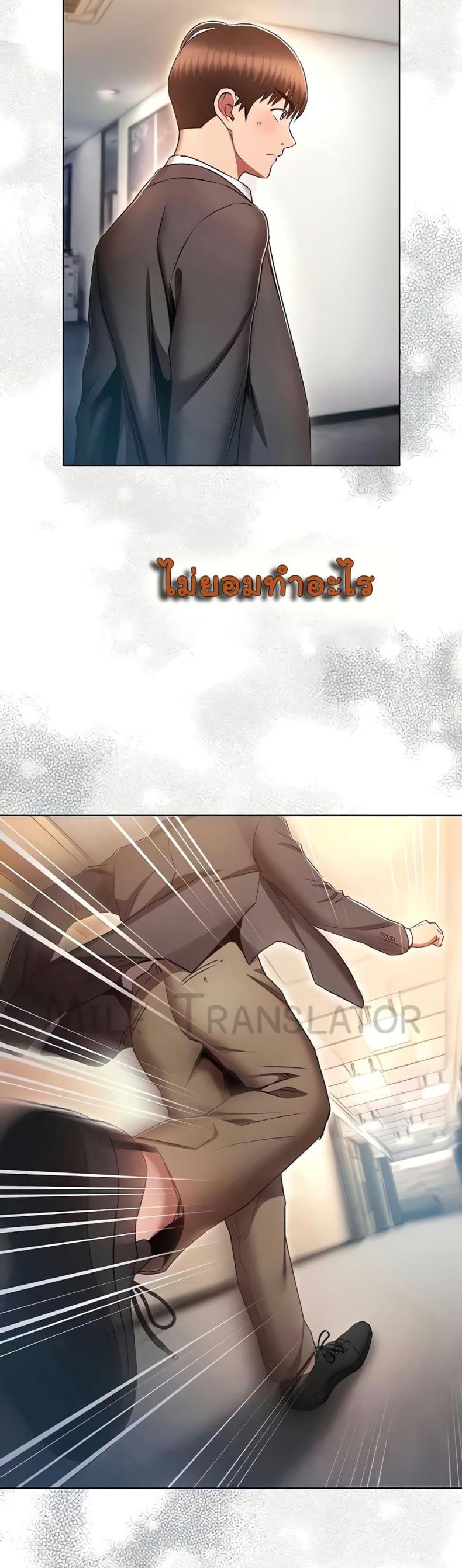 page-49