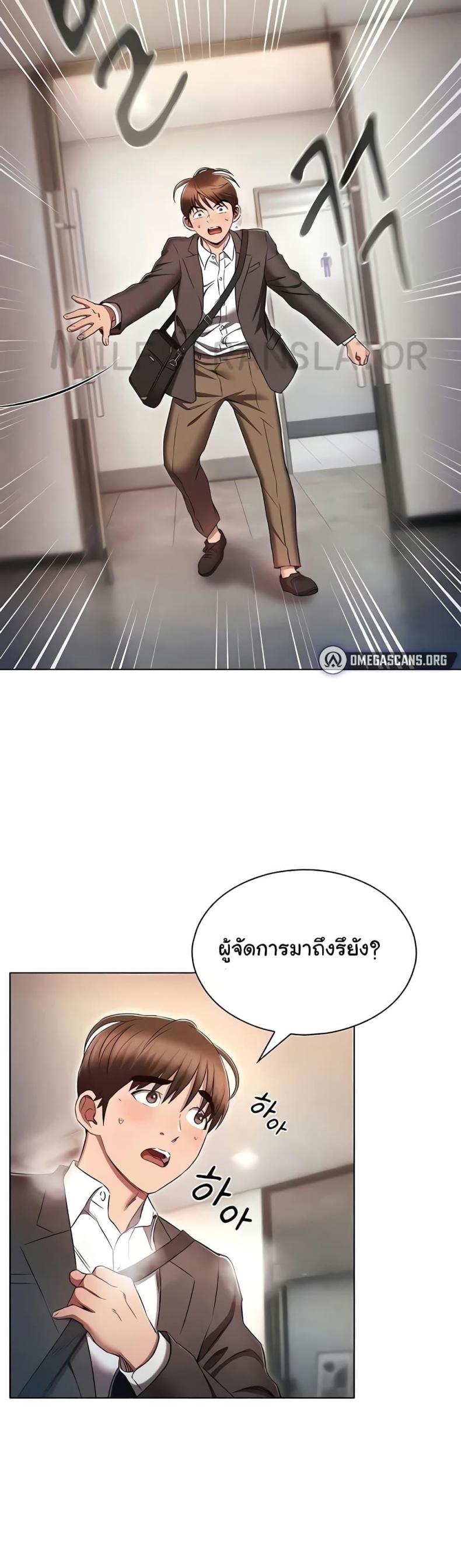 page-26