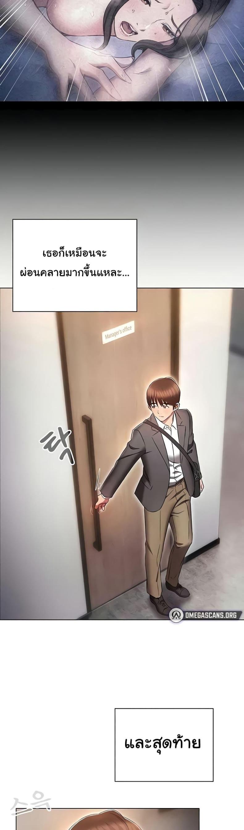 page-38