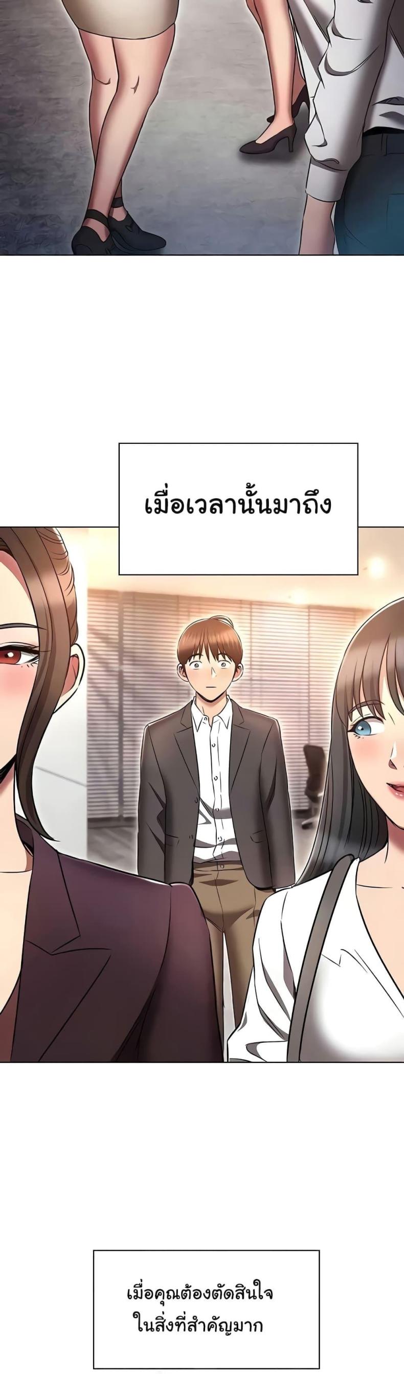 page-47