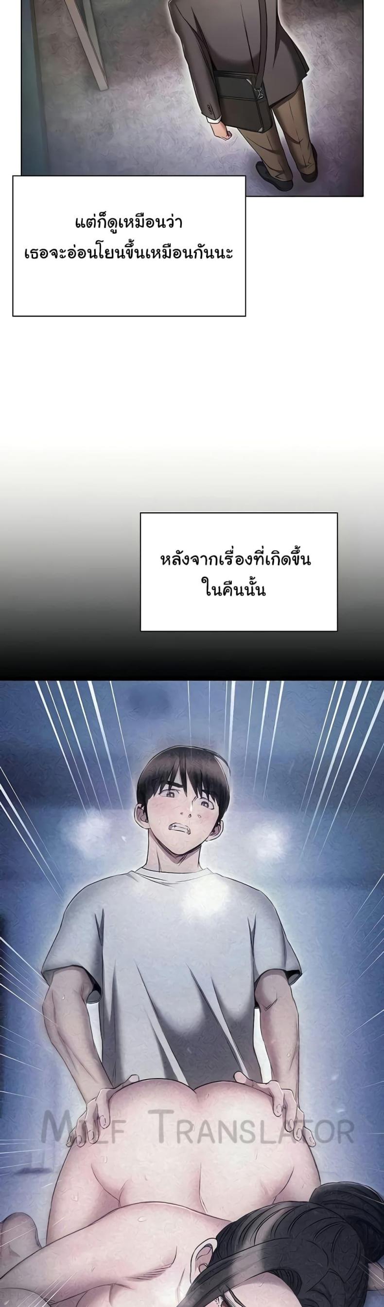 page-37