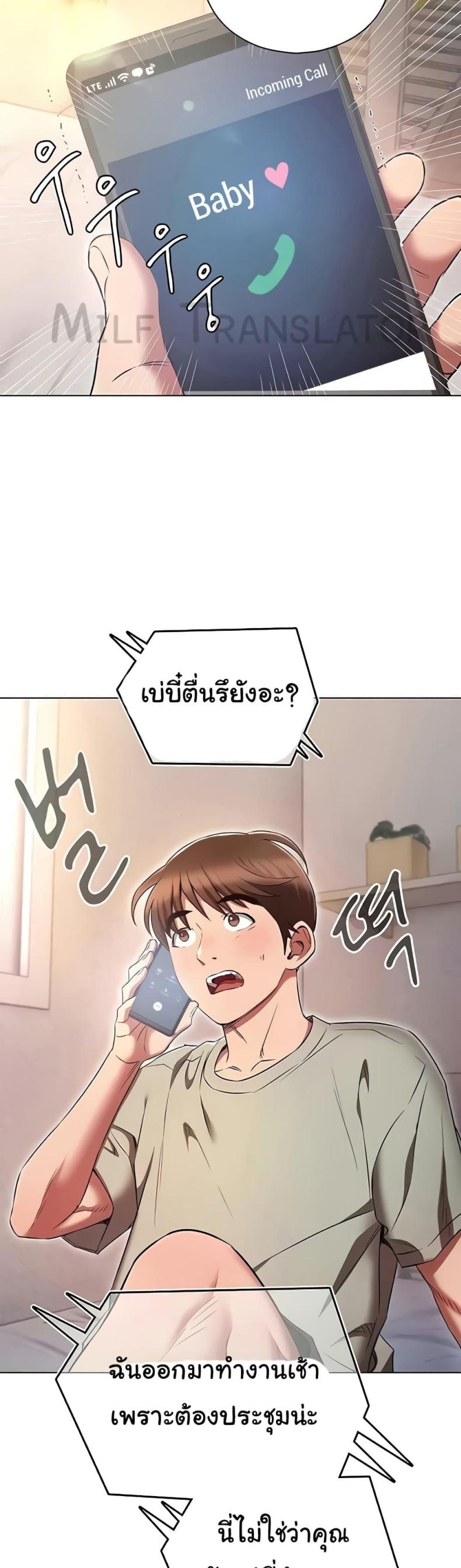 page-17