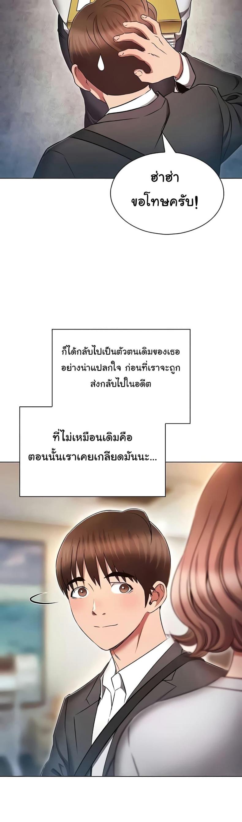 page-33