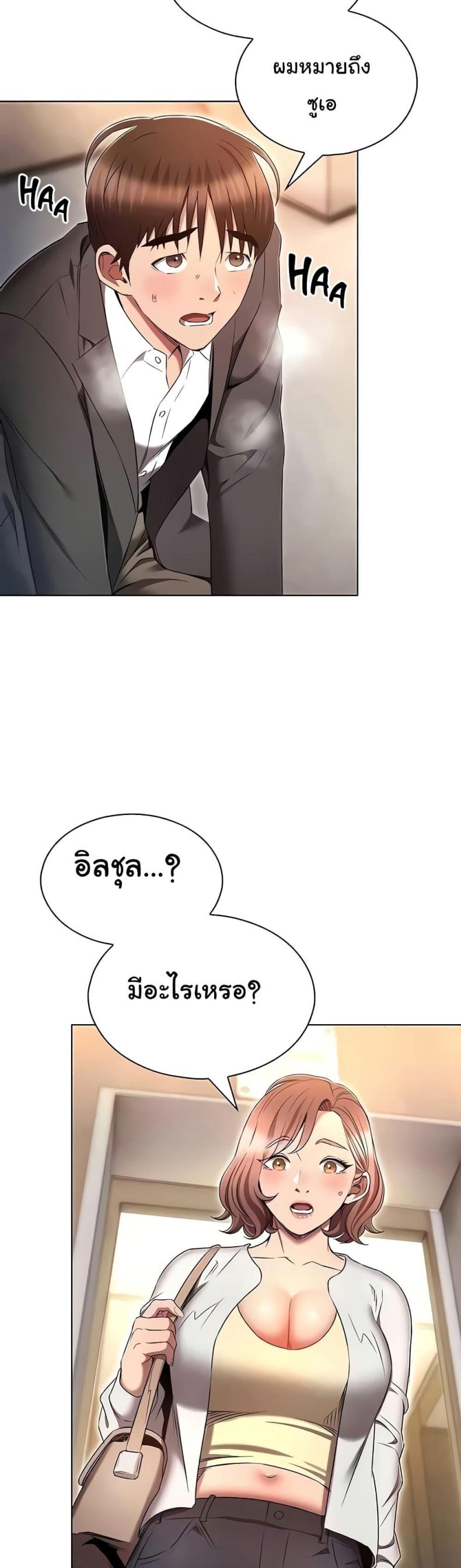page-56