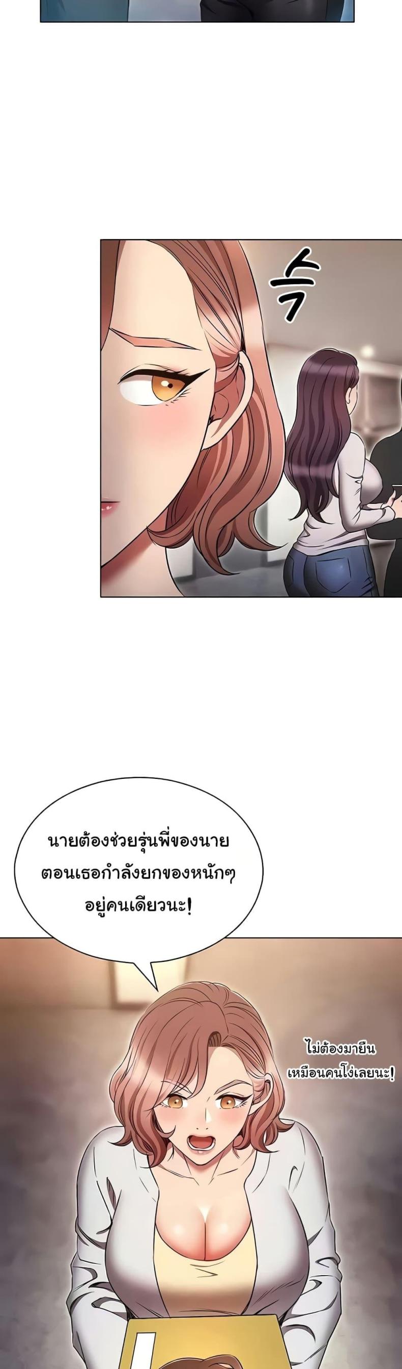 page-32