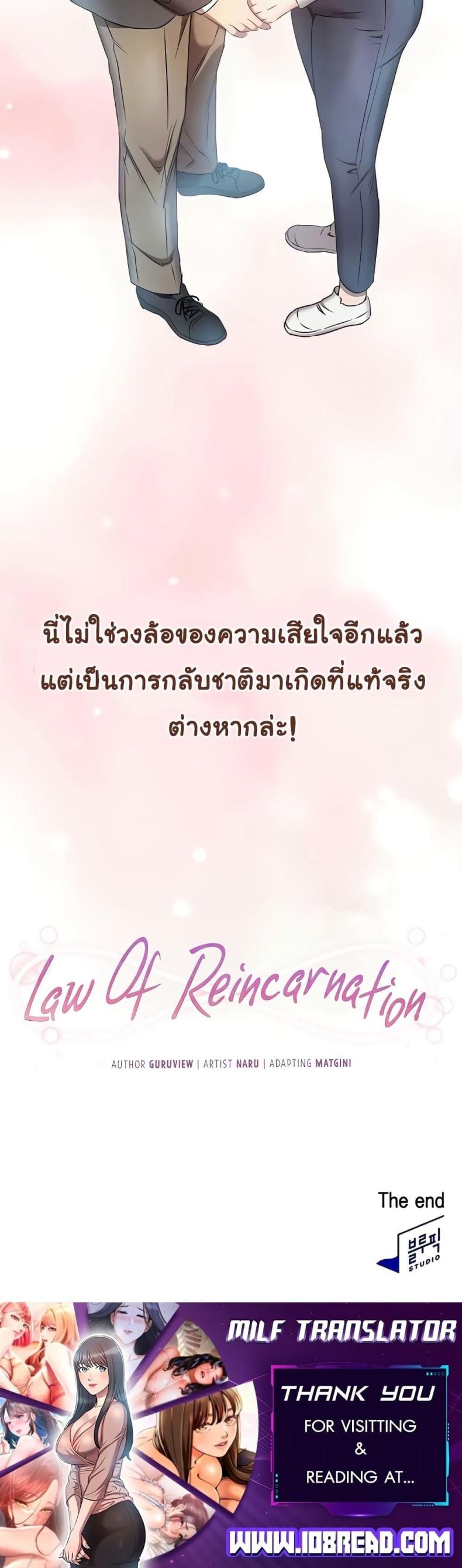 page-60