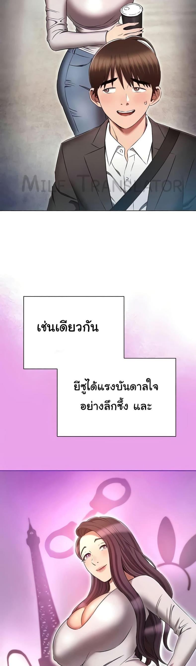 page-30