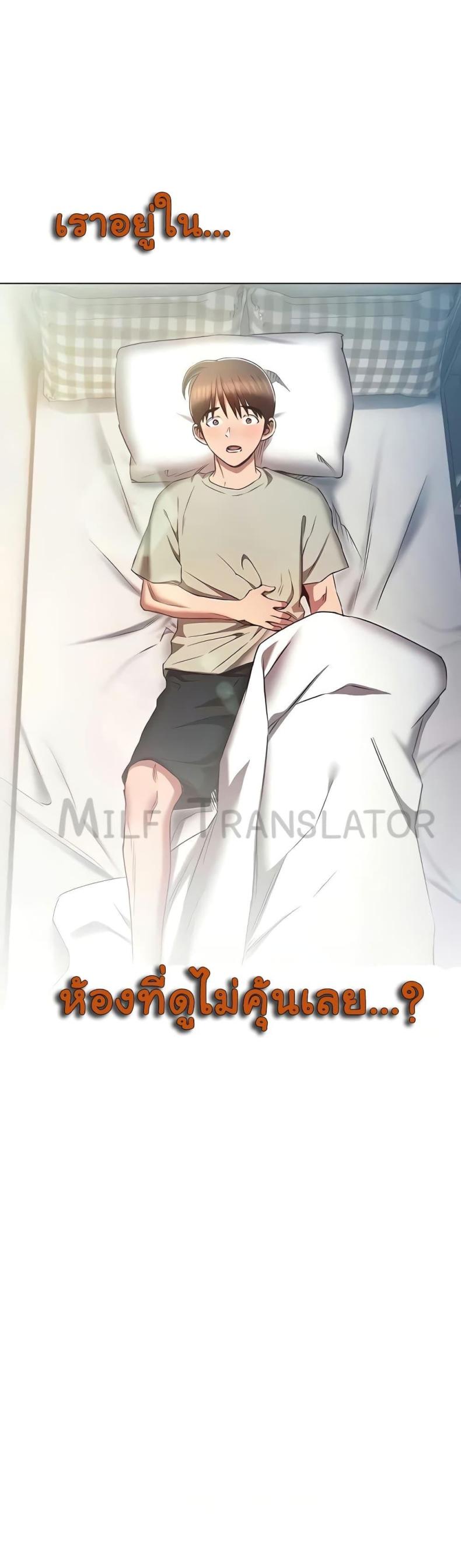 page-10