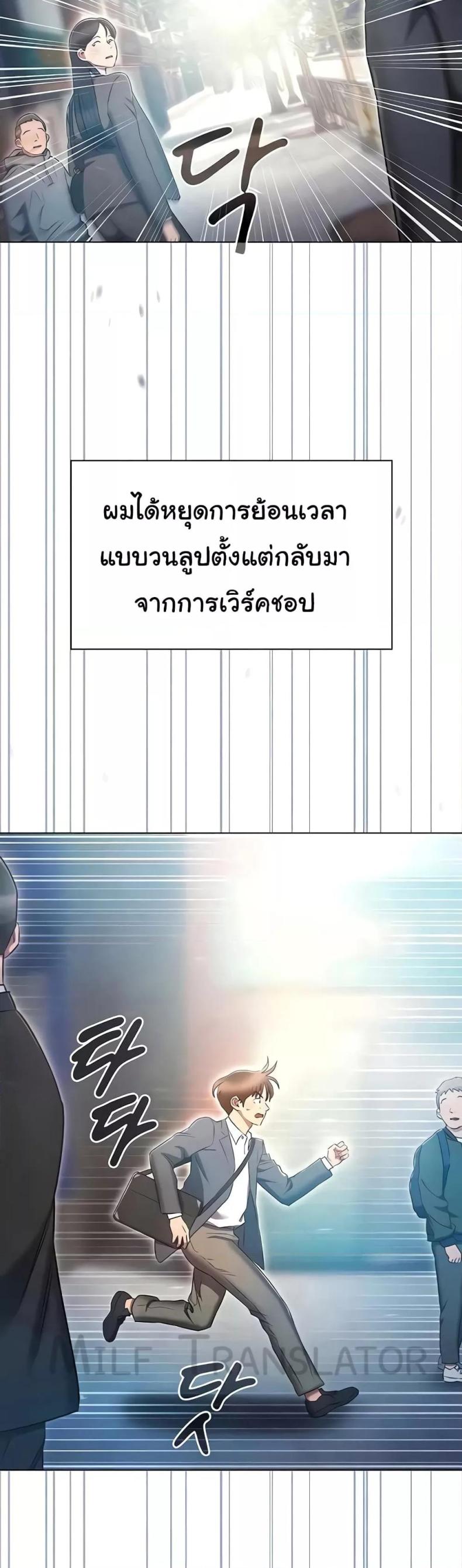 page-23