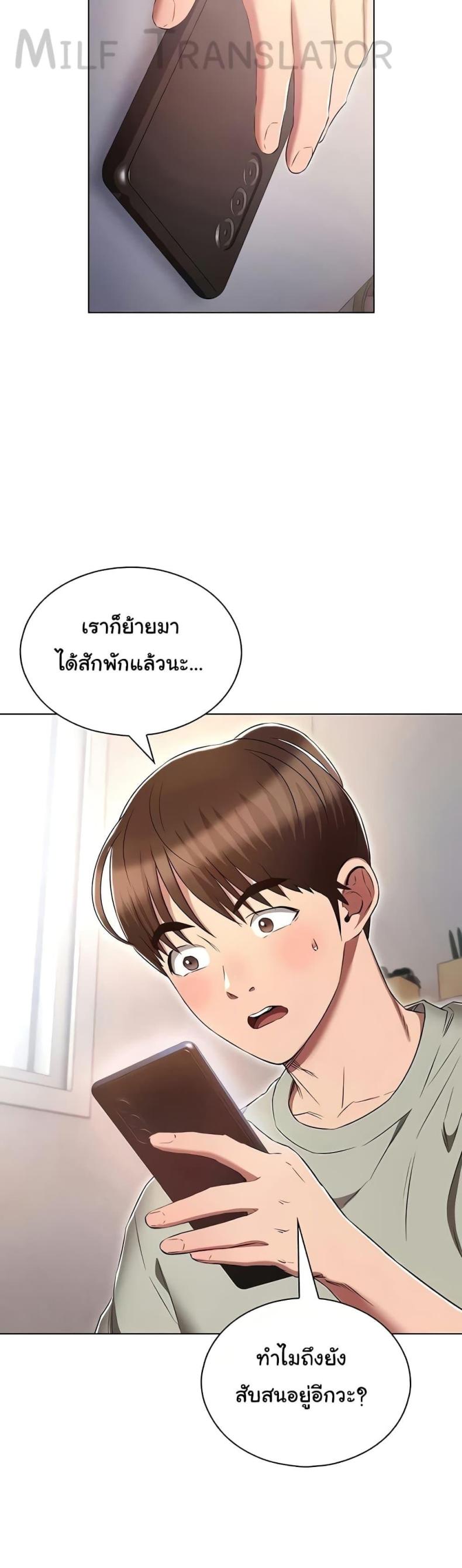 page-14