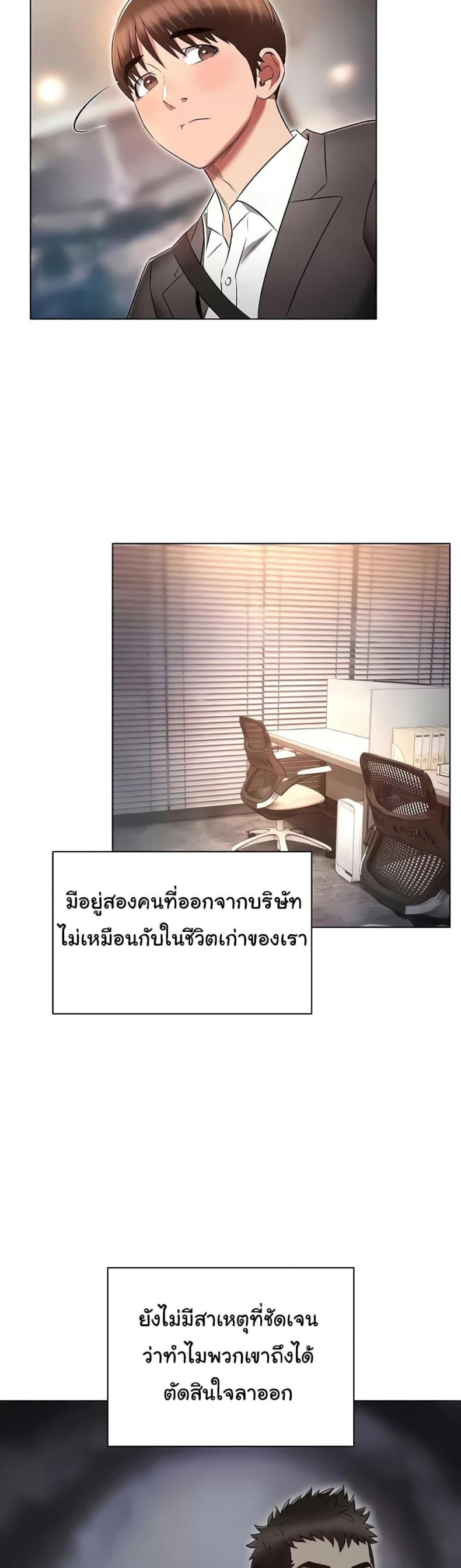 page-39