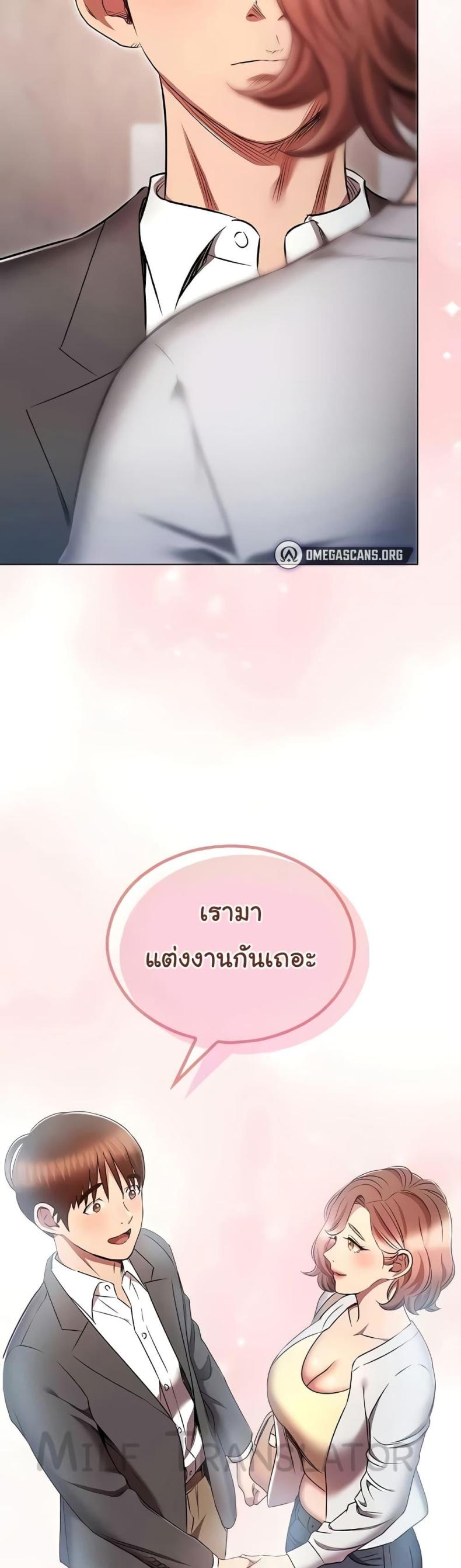 page-59