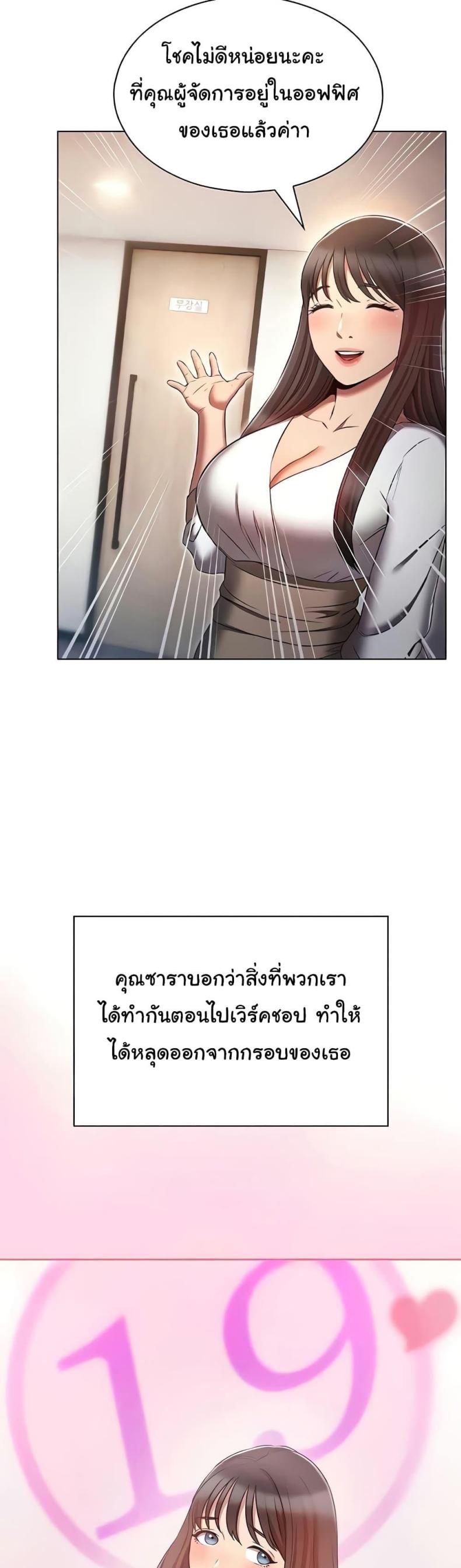 page-28