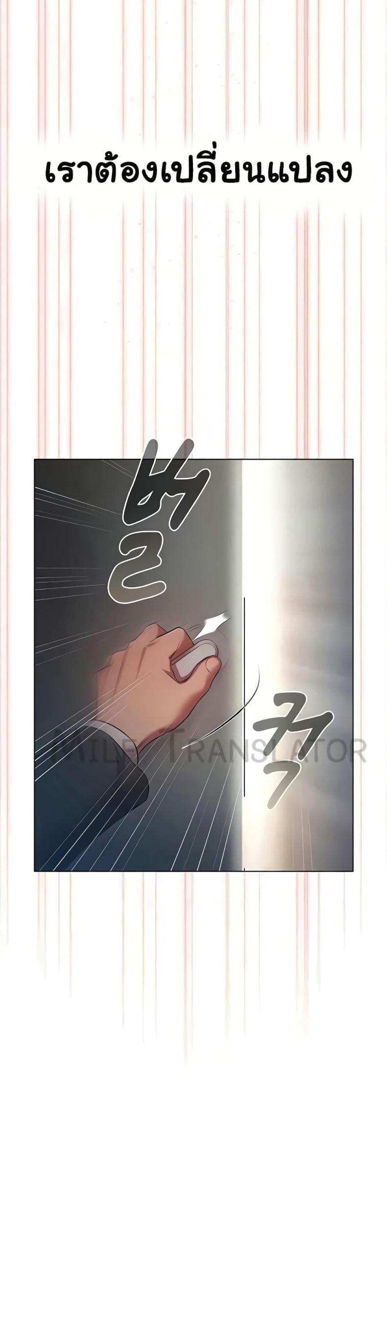 page-54