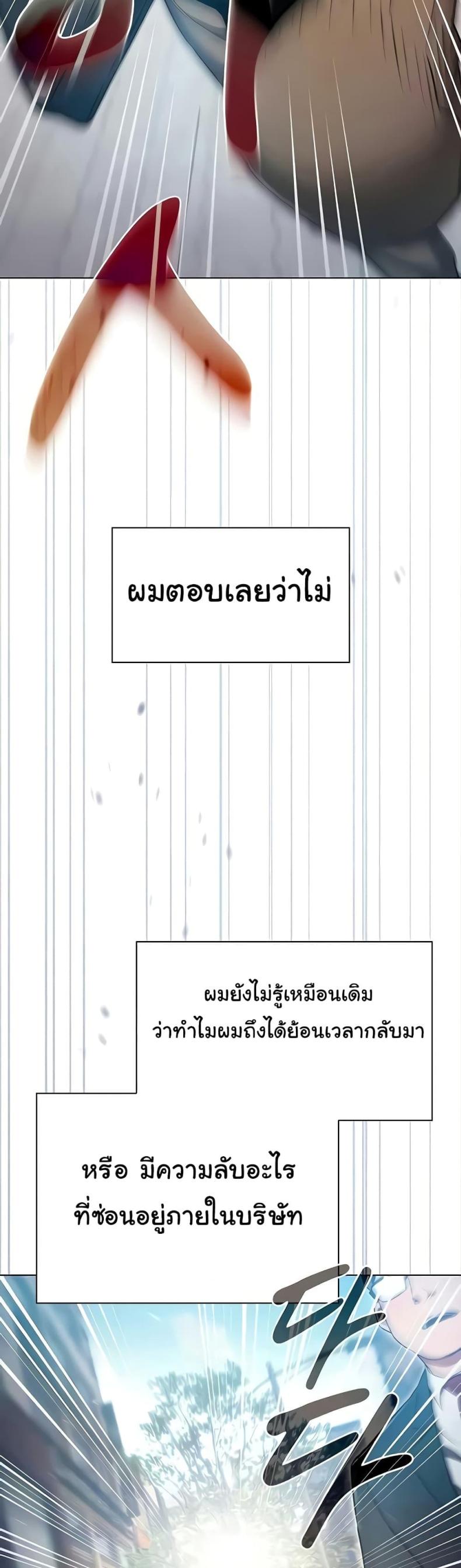 page-22
