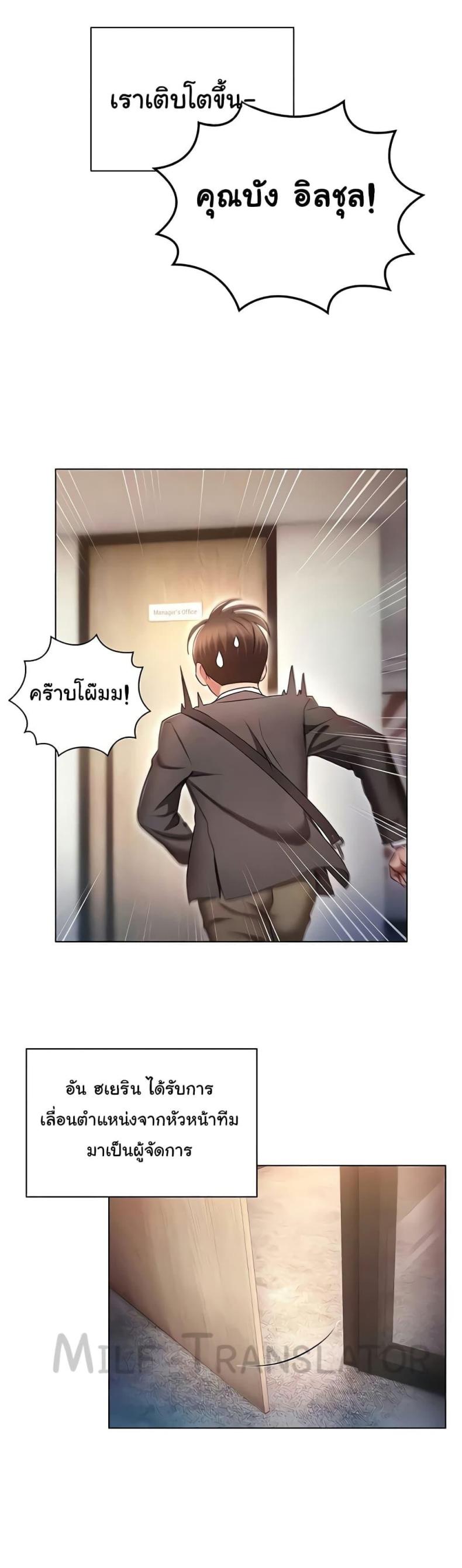 page-34