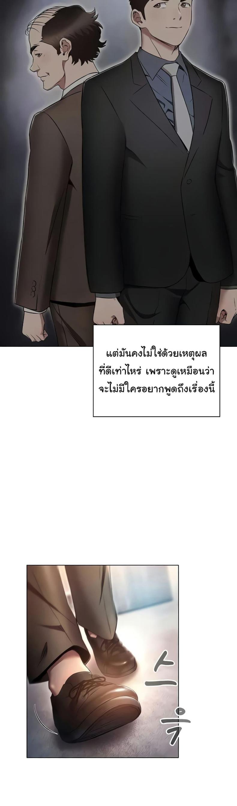 page-40