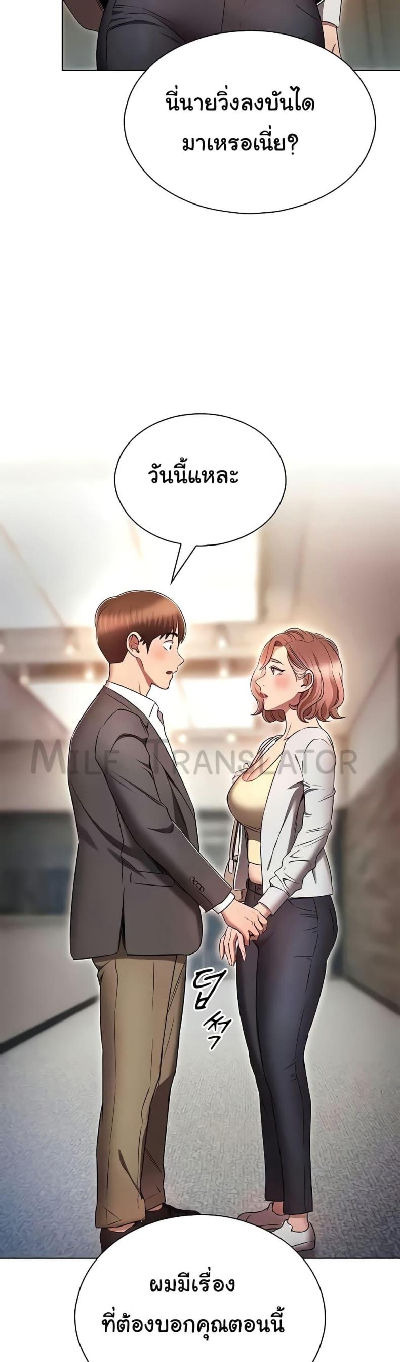 page-57