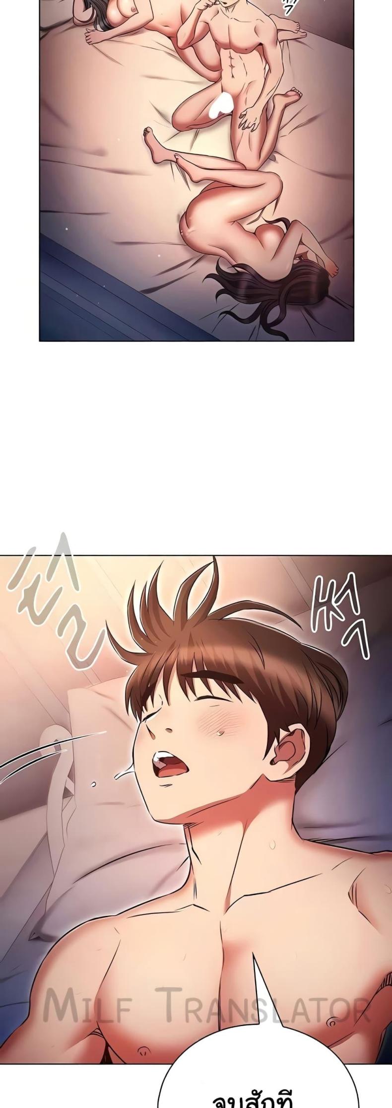 page-7