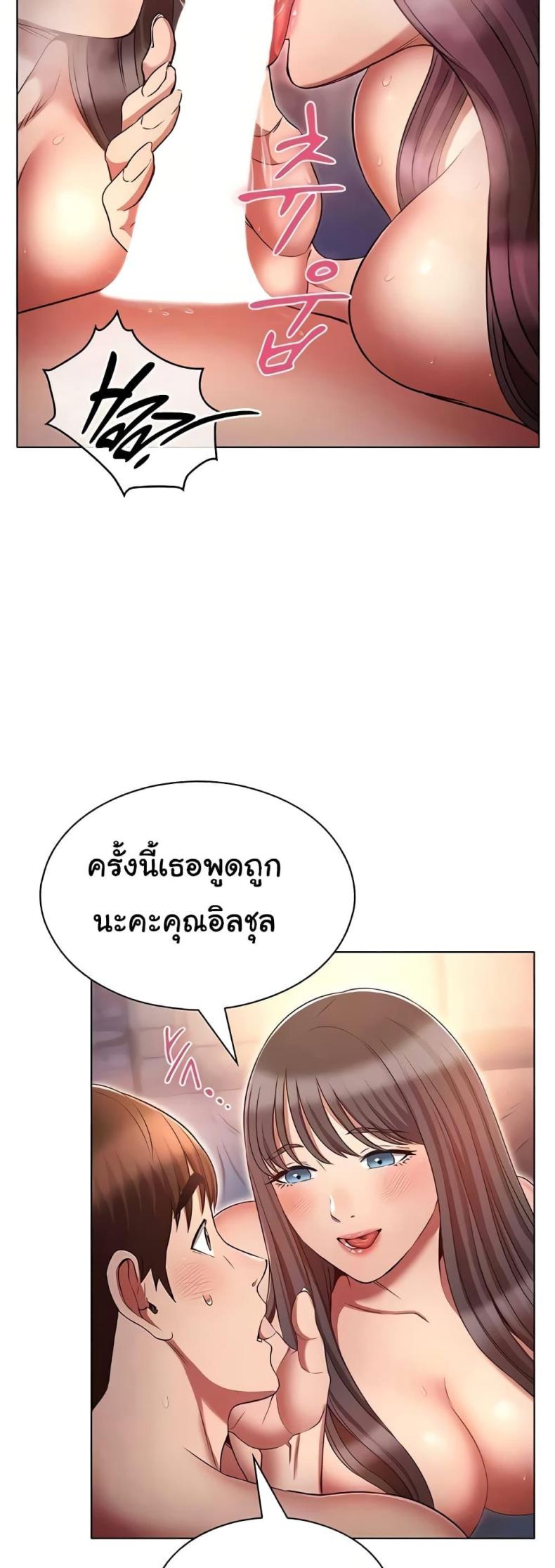 page-16