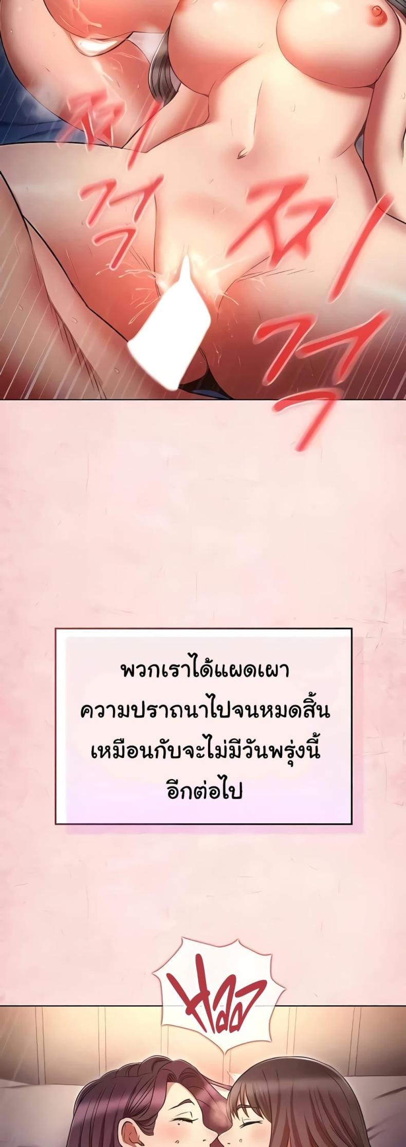 page-55