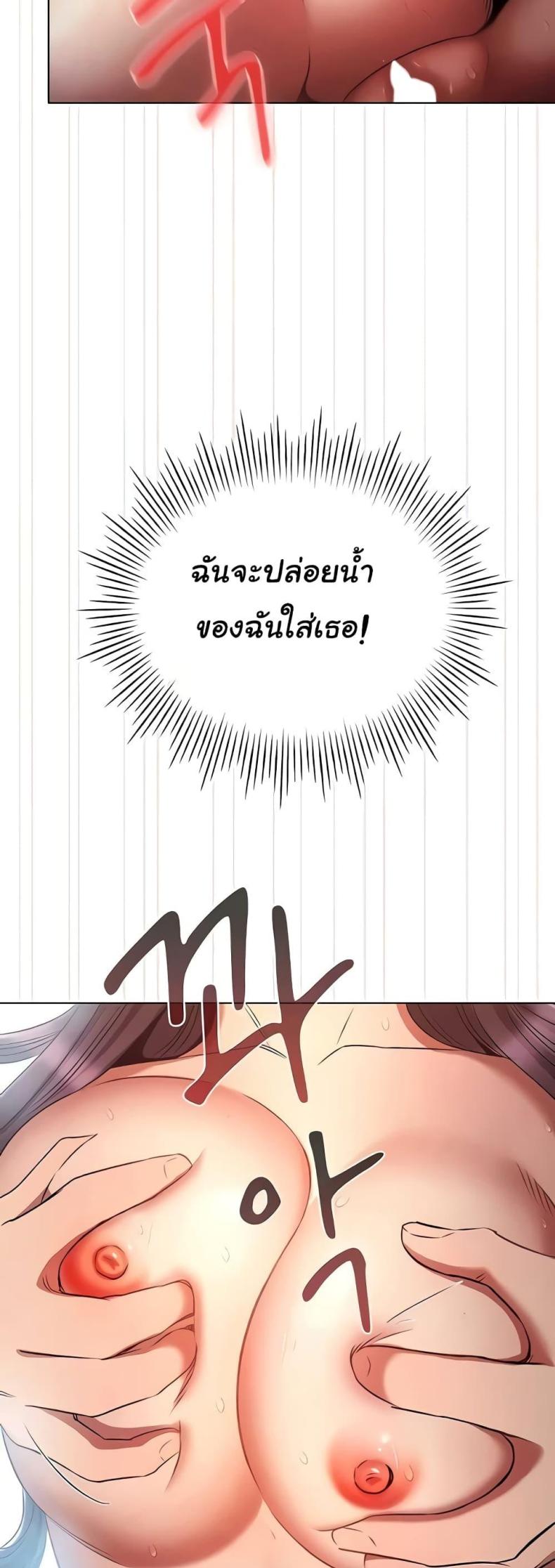 page-46