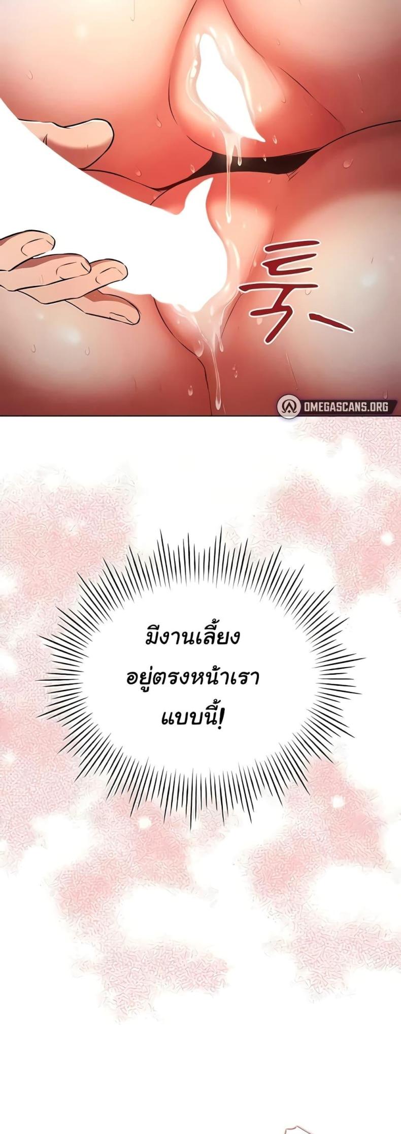 page-33