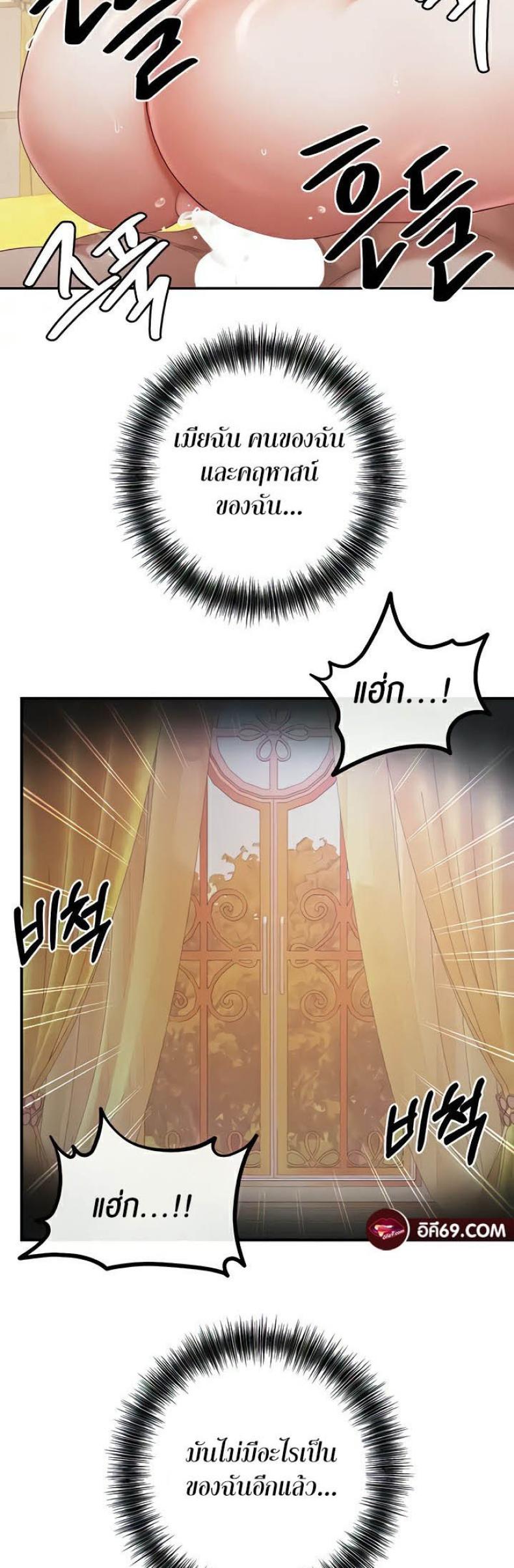page-49