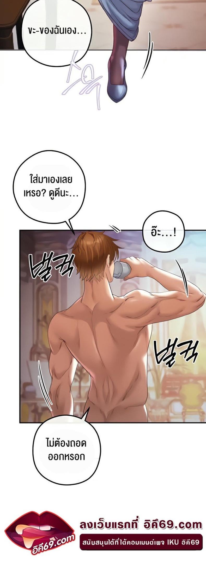 page-20