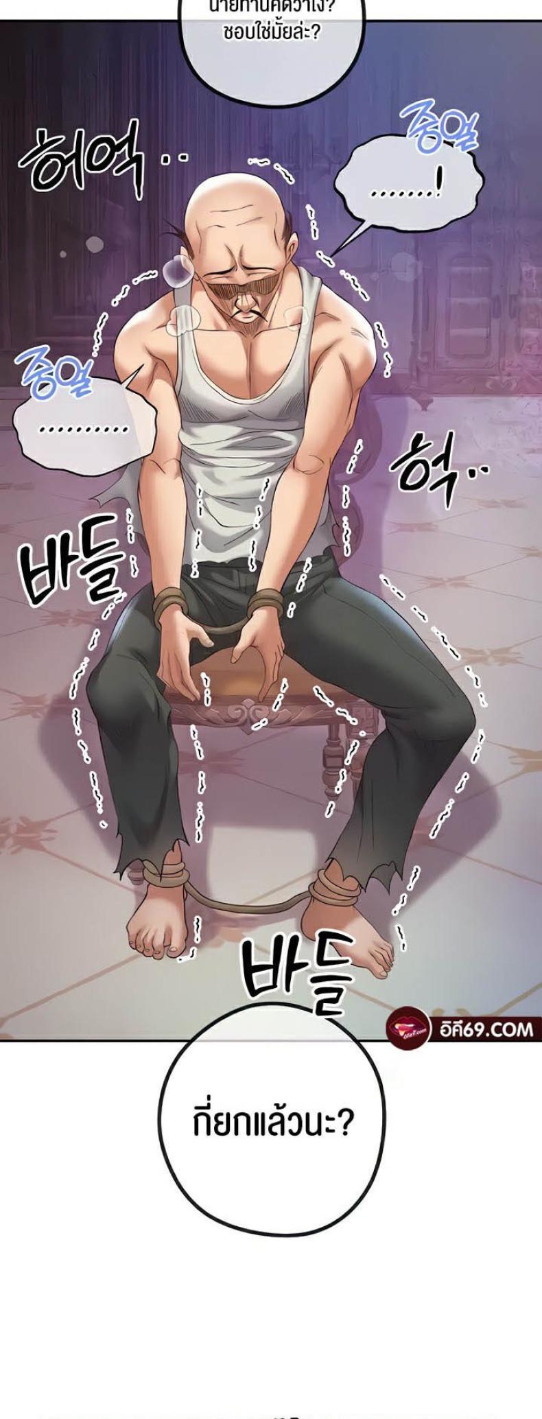 page-23