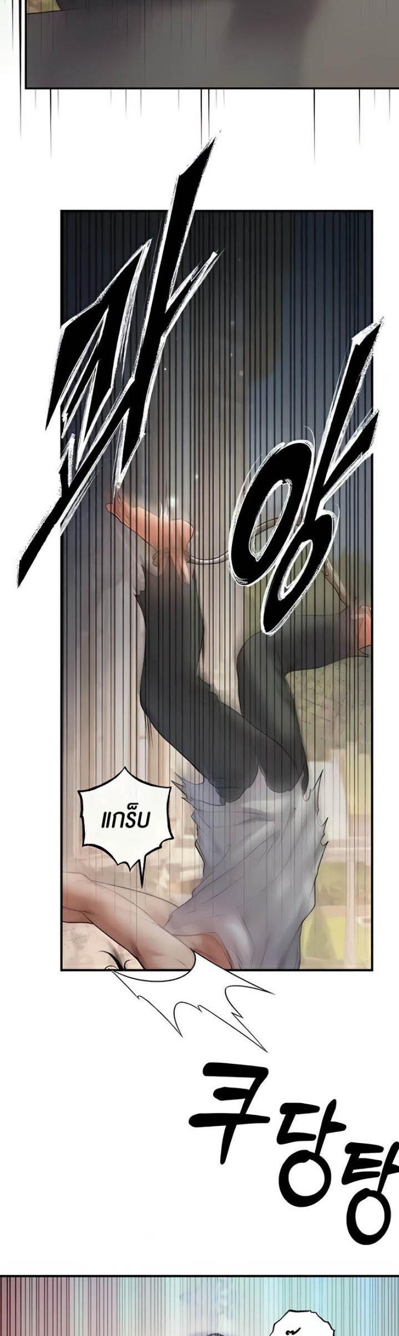 page-54