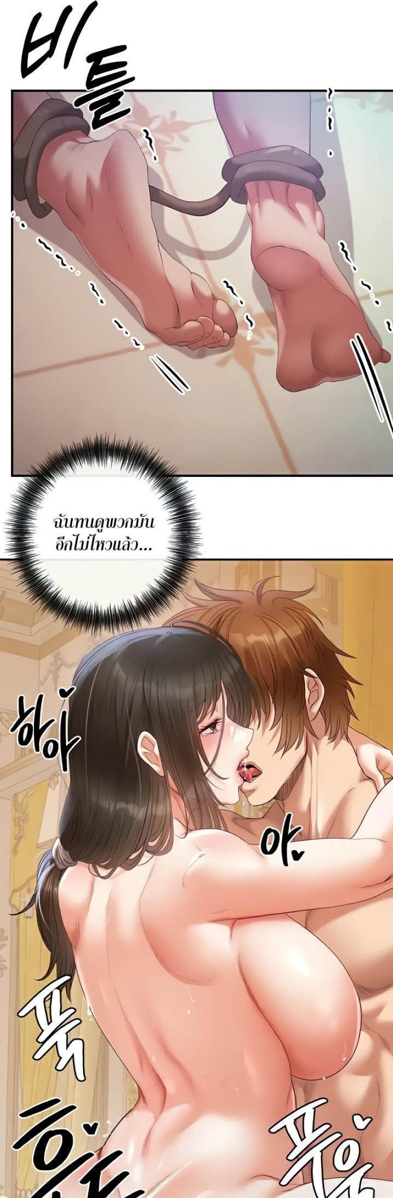 page-48