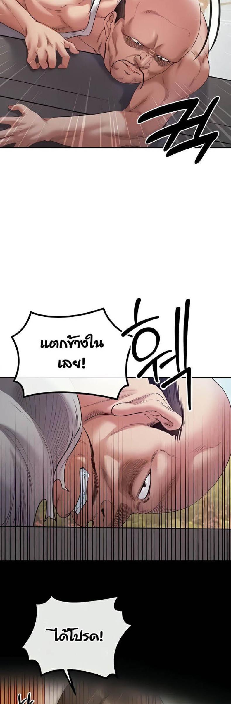page-51