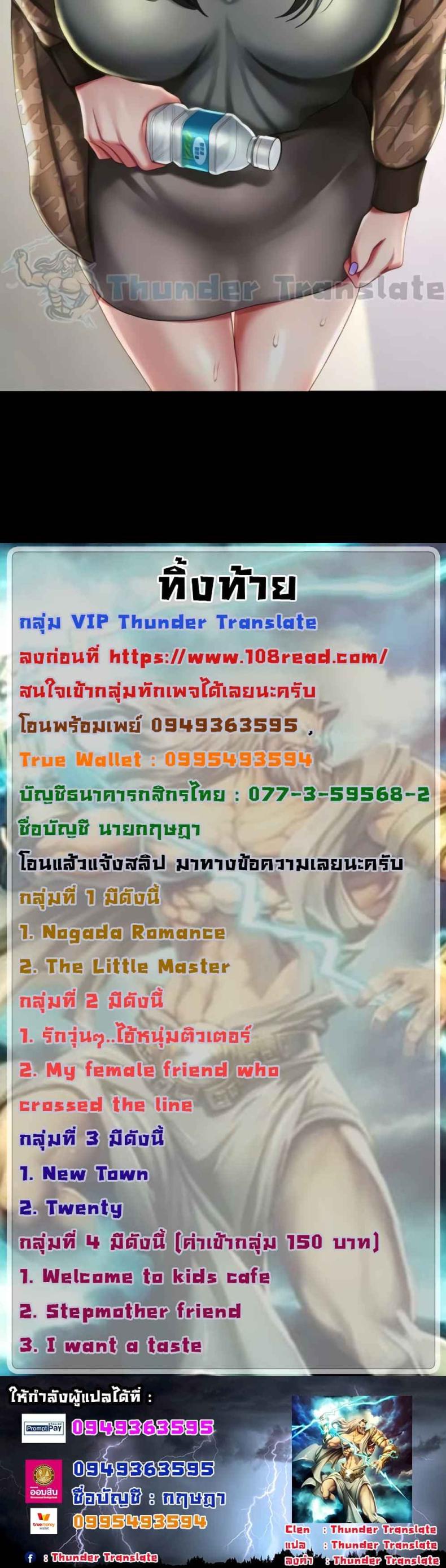 page-7