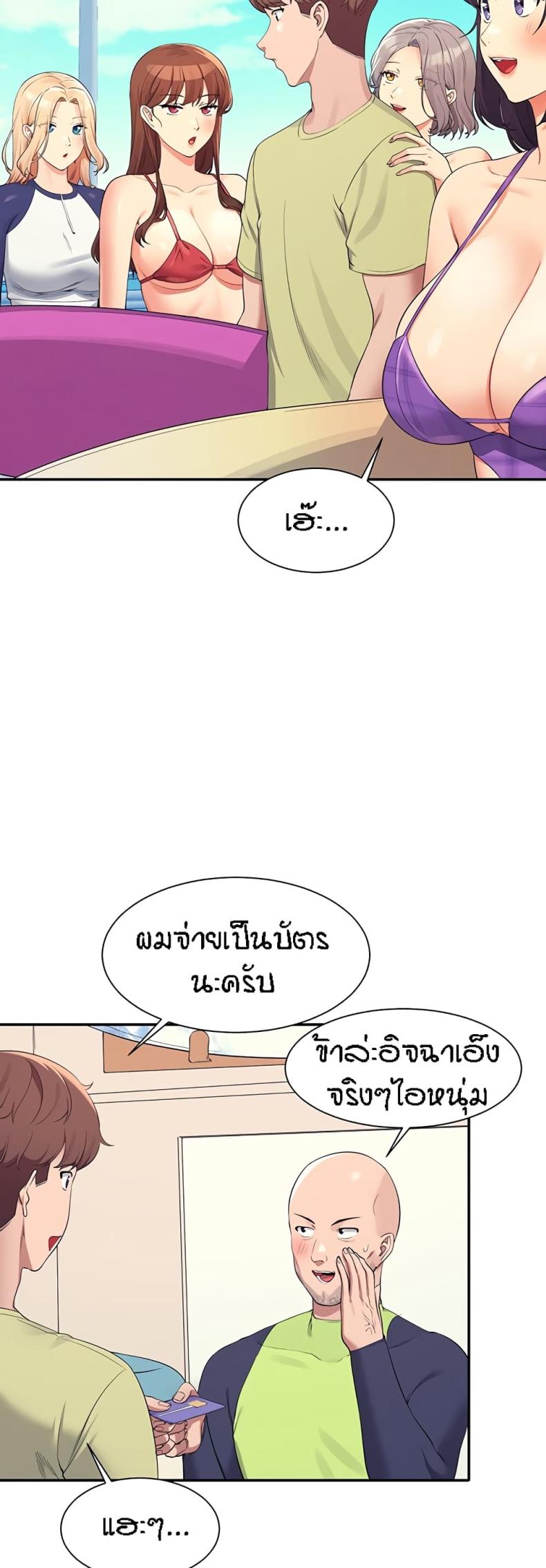 page-7