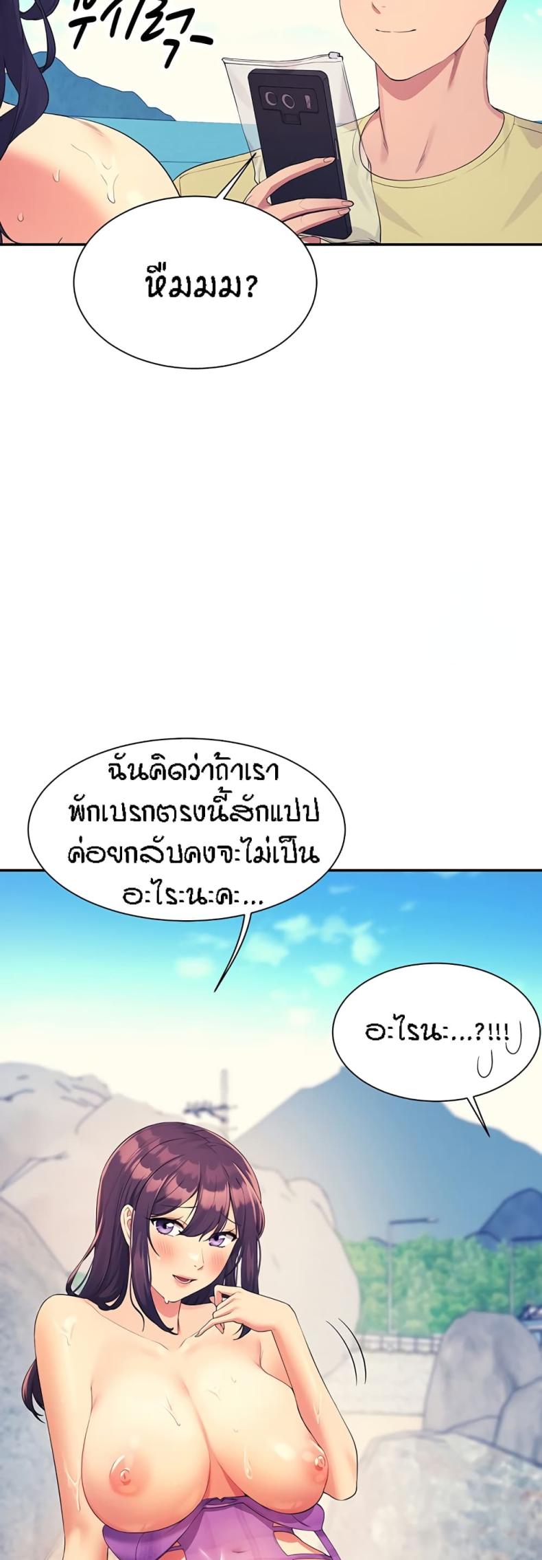 page-49