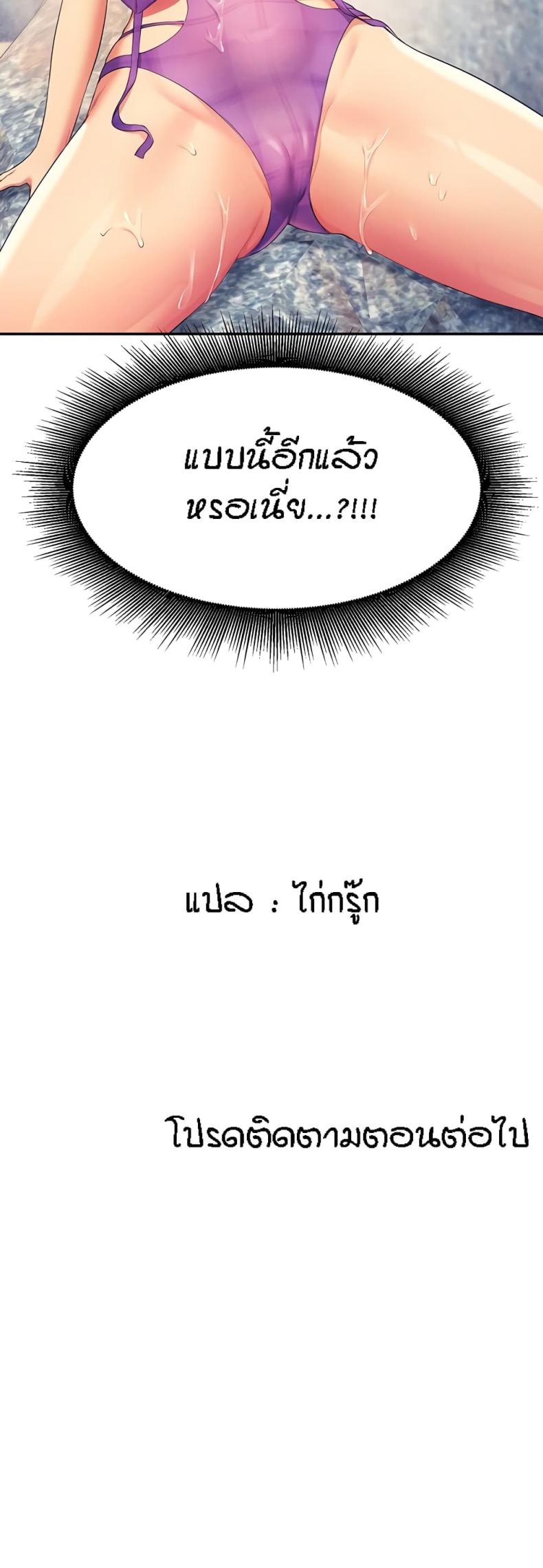 page-50