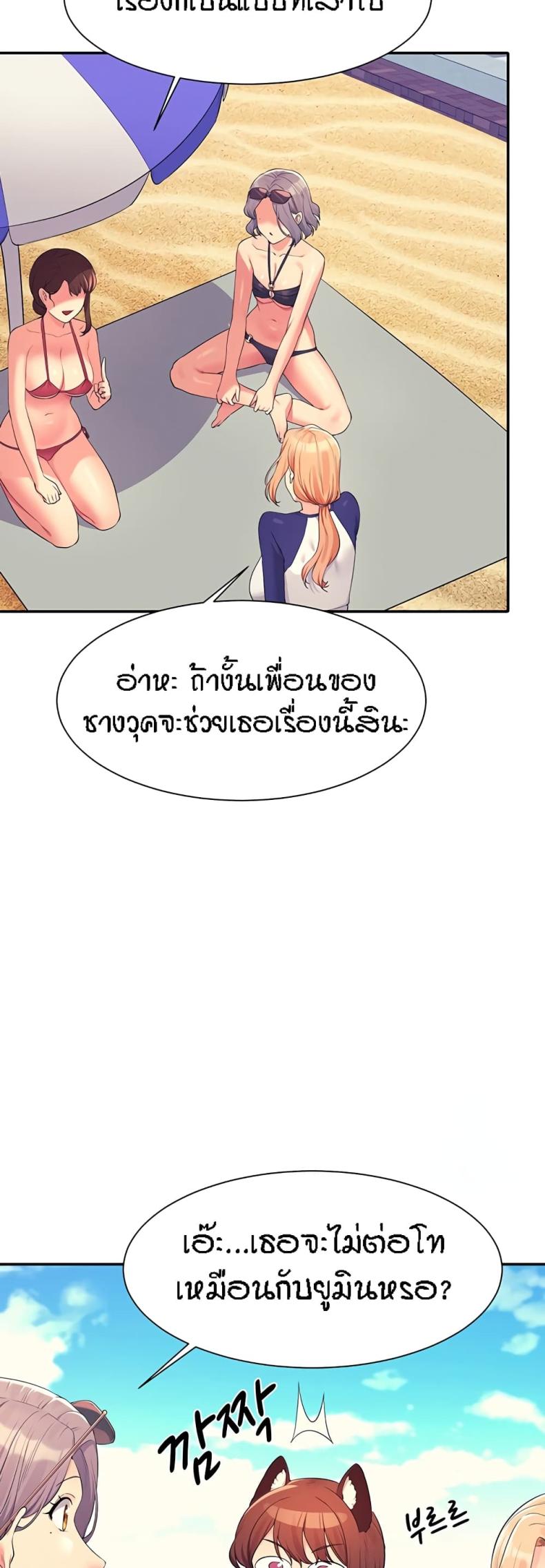 page-42
