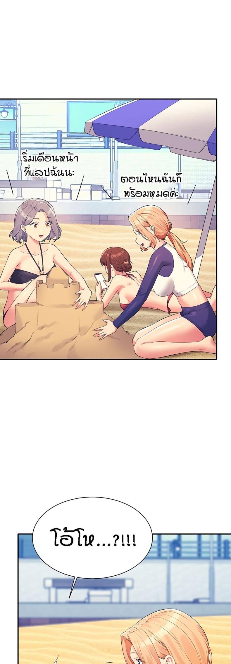 page-38