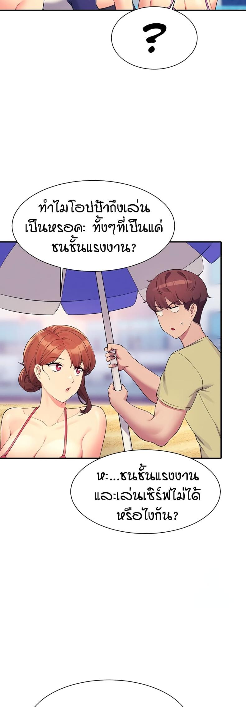 page-24