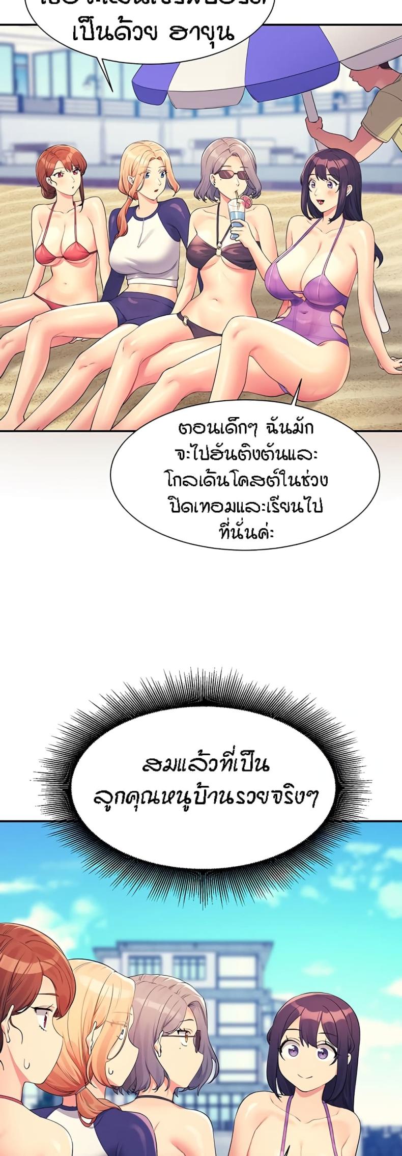 page-23