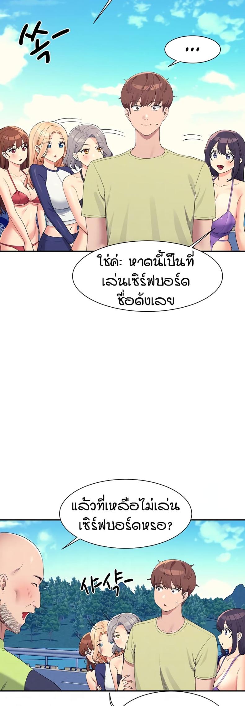 page-5