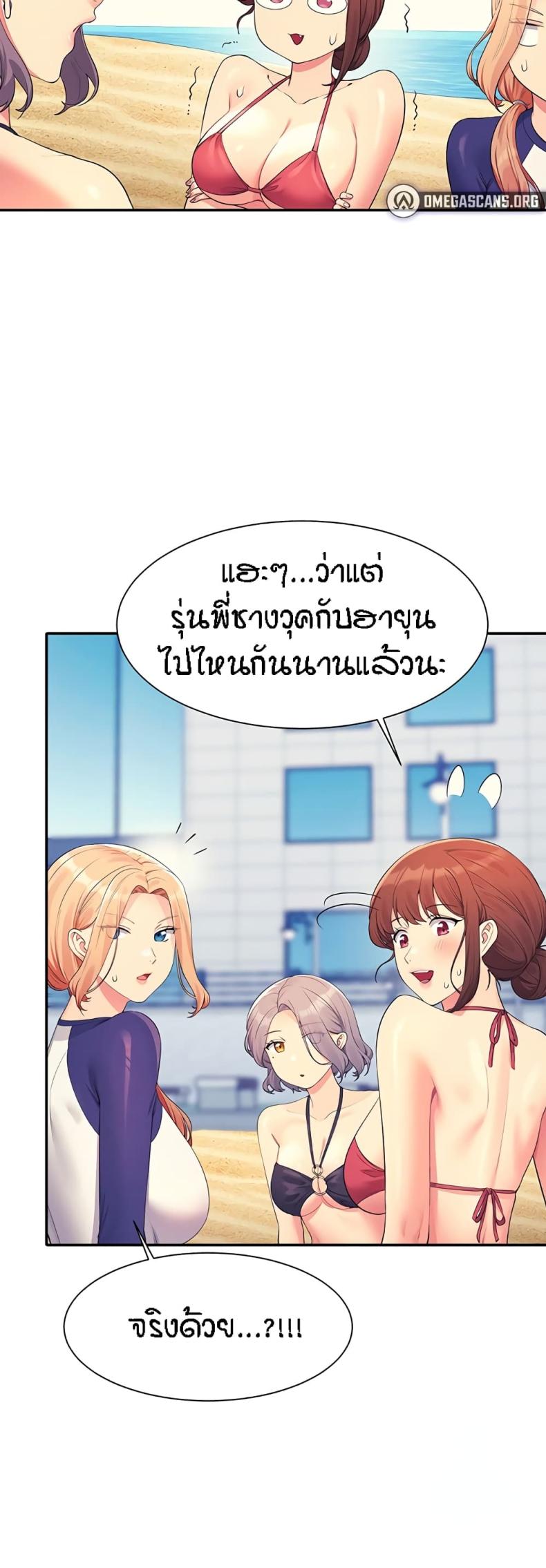 page-43