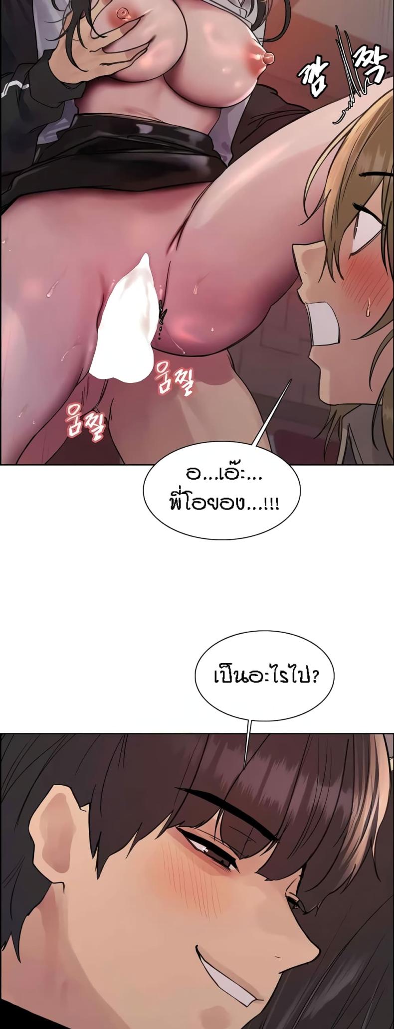page-23