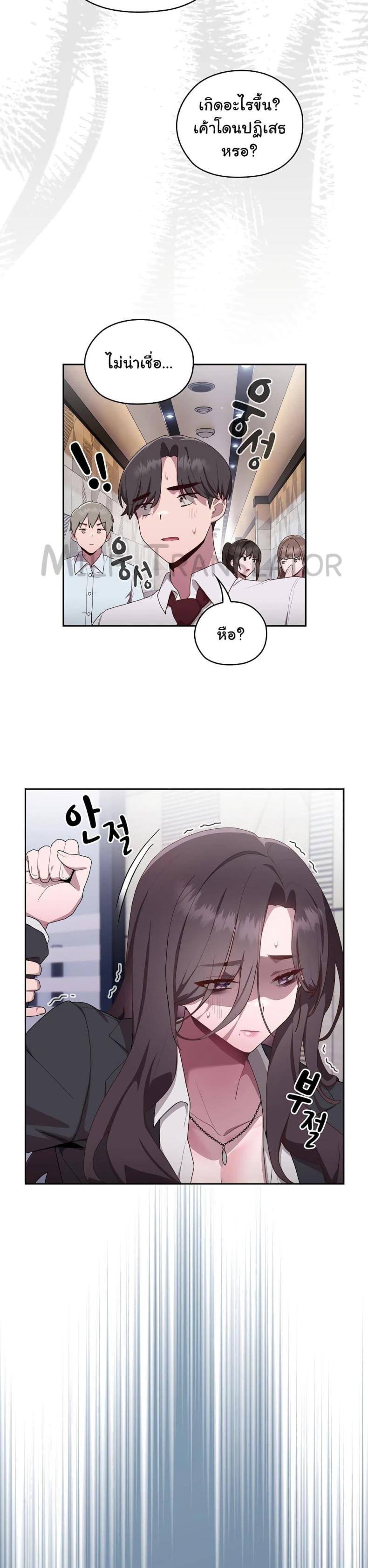 page-49