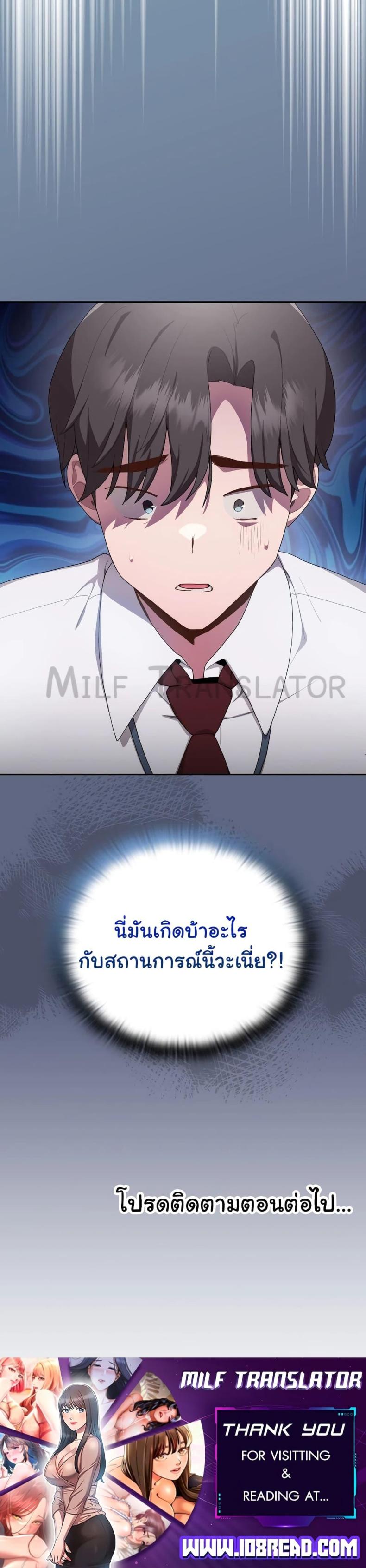 page-50