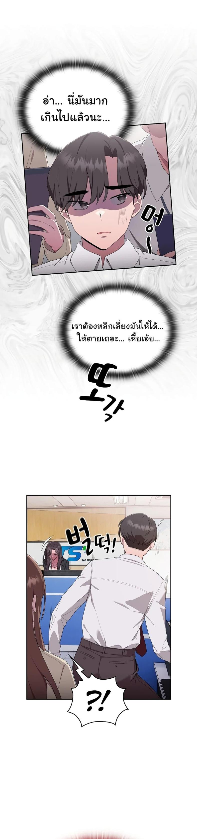 page-42