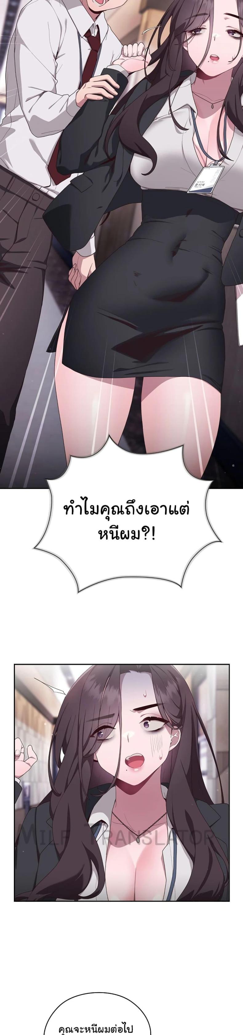 page-45
