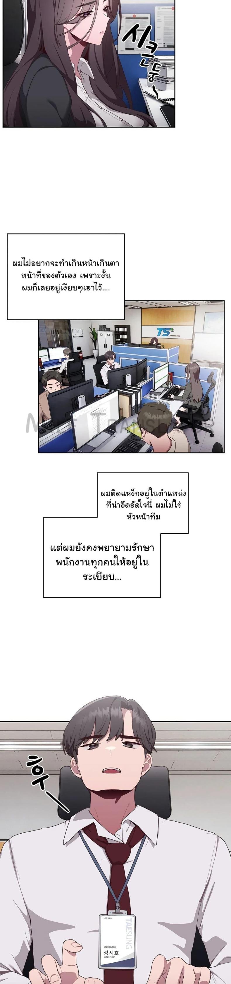 page-38