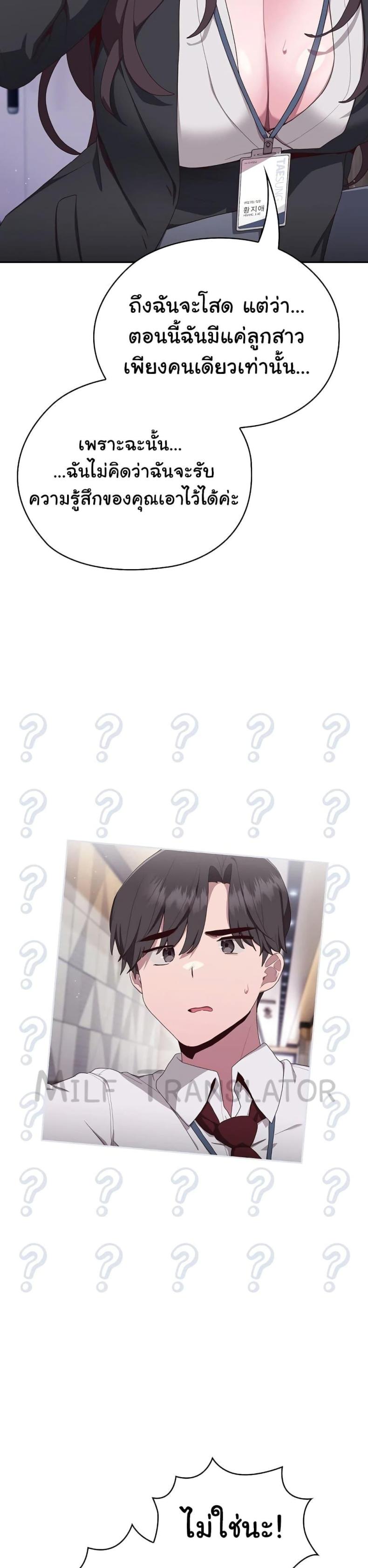 page-47